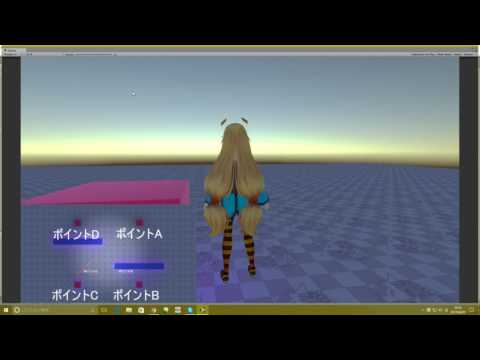 ユニティちゃん音声操作