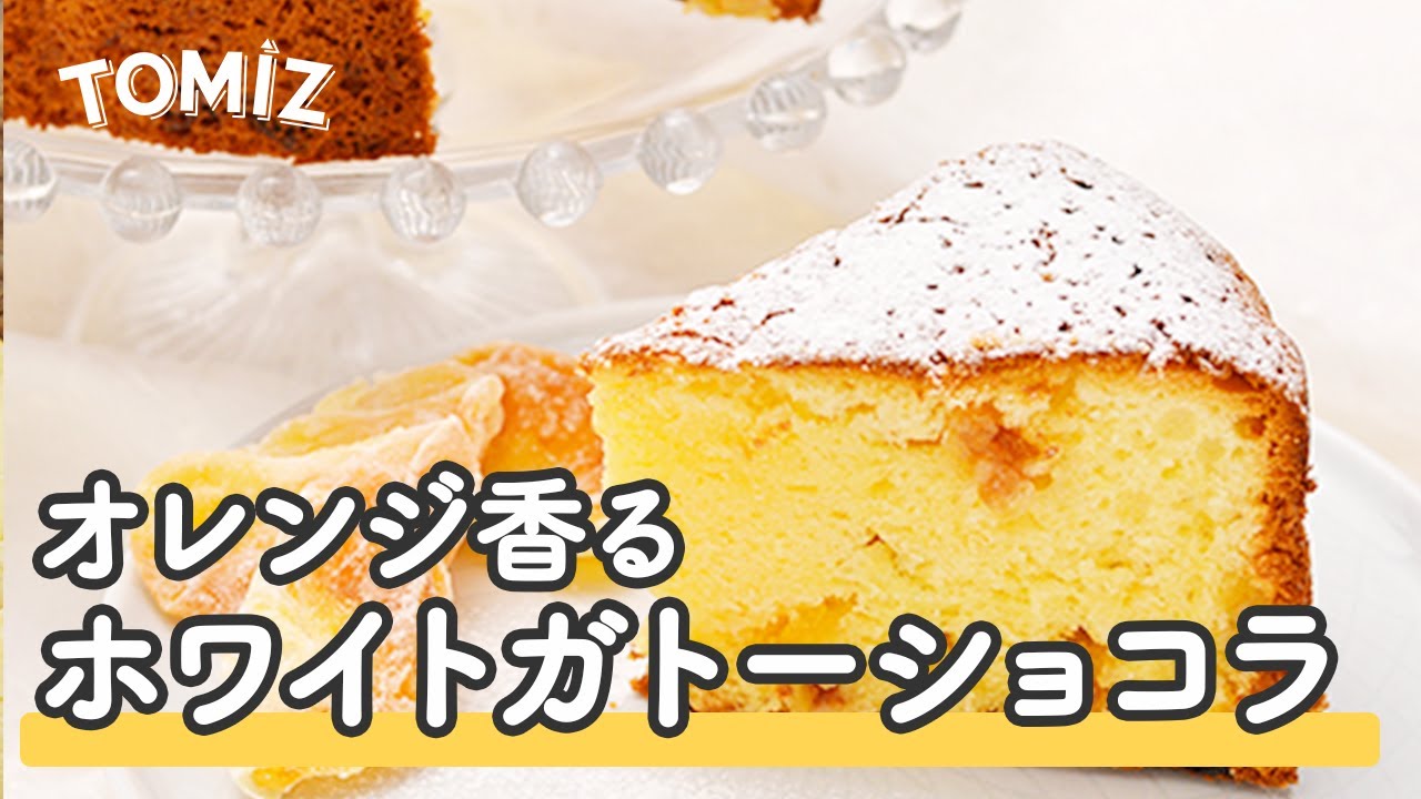 Bon Gâteau ボンガトー　全2巻 洋菓子レシピ Bon Gâteau ボンガトー 全2巻 洋菓子レシピ - メルカリ
