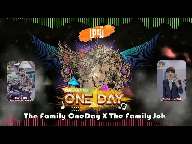 LyMek Remix ច្រឡំ - Jro Lom (VIP) 2021 (Yuri Jok & Heng OD 912 ) The Family Oneday X The Family Jok class=
