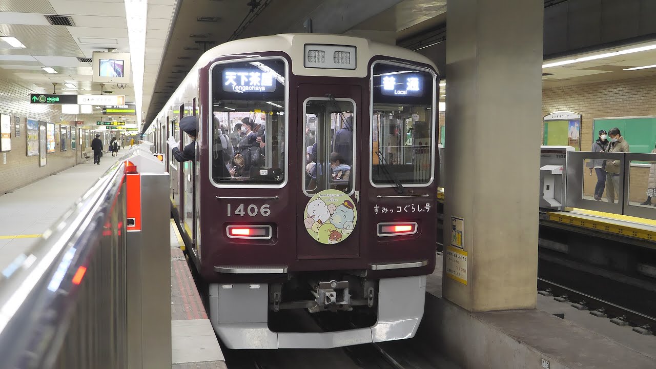 大阪メトロ　堺筋線　堺筋本町駅　2020/12（4K UHD 60fps）