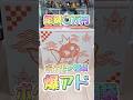 4,400円で買ったBOXの中身が豪華過ぎ！総額◯万円も入ってた！ポケモン福袋！ピカピカボックス2026 #ポケモン #福袋 #ポケカ #フィギュア