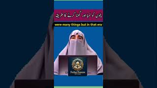 Baal Lambe Karne Ka Wazifa By Dr Farhat Hashmi