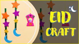 Easy EID craft for preschoolers | Eid Mubarak craft ideas | DIY Ramadan Lantern | Ramadan decoration