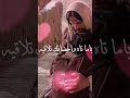 طبطب علي قلبي جديد ترانيم لايك يسوع 