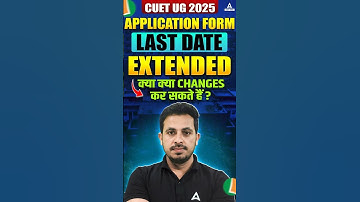 CUET UG 2025 Application Application Form Last Date Extended #cuet #cuetupdate #cuet2025