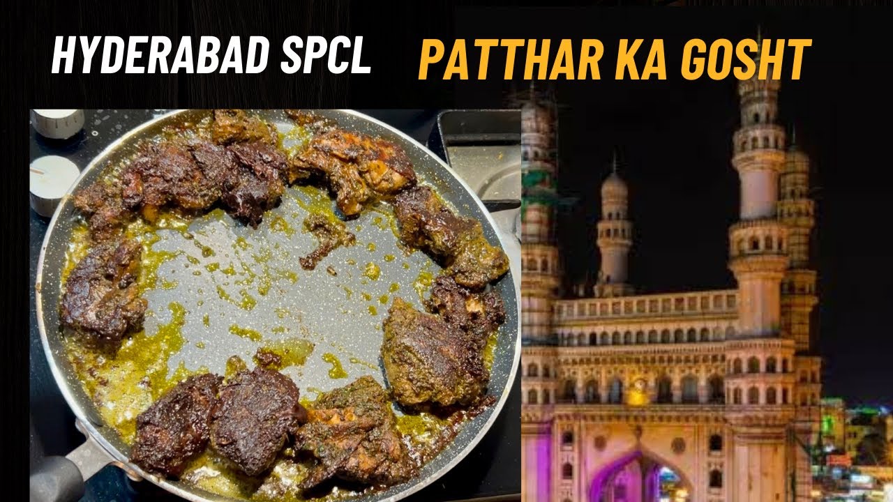 Hyderabad Famous Patthar Ka Ghost | Pathar ka Gosht | Mutton kebab ...