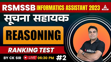 Ranking Test { Informatics Assistant } for Suchna Sahayak Reasoning Classes by CK Sir #2