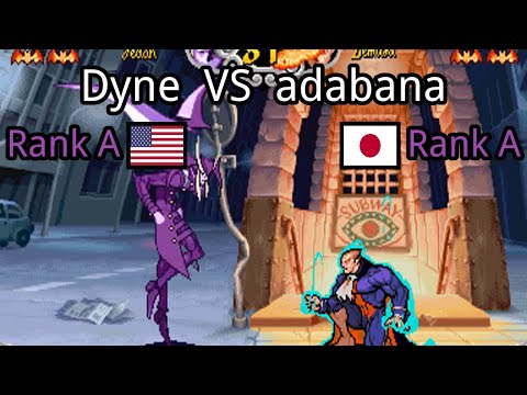 Vampire Savior - the lord of vampire: (US) Dyne vs (JP) adabana - 2021-07-21 15:44:59