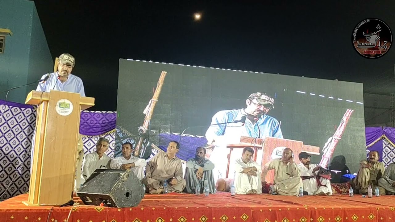 Qasim Faraz || Balchi poetry || RCDC Gwadar Book festival 2023 28 February 2023