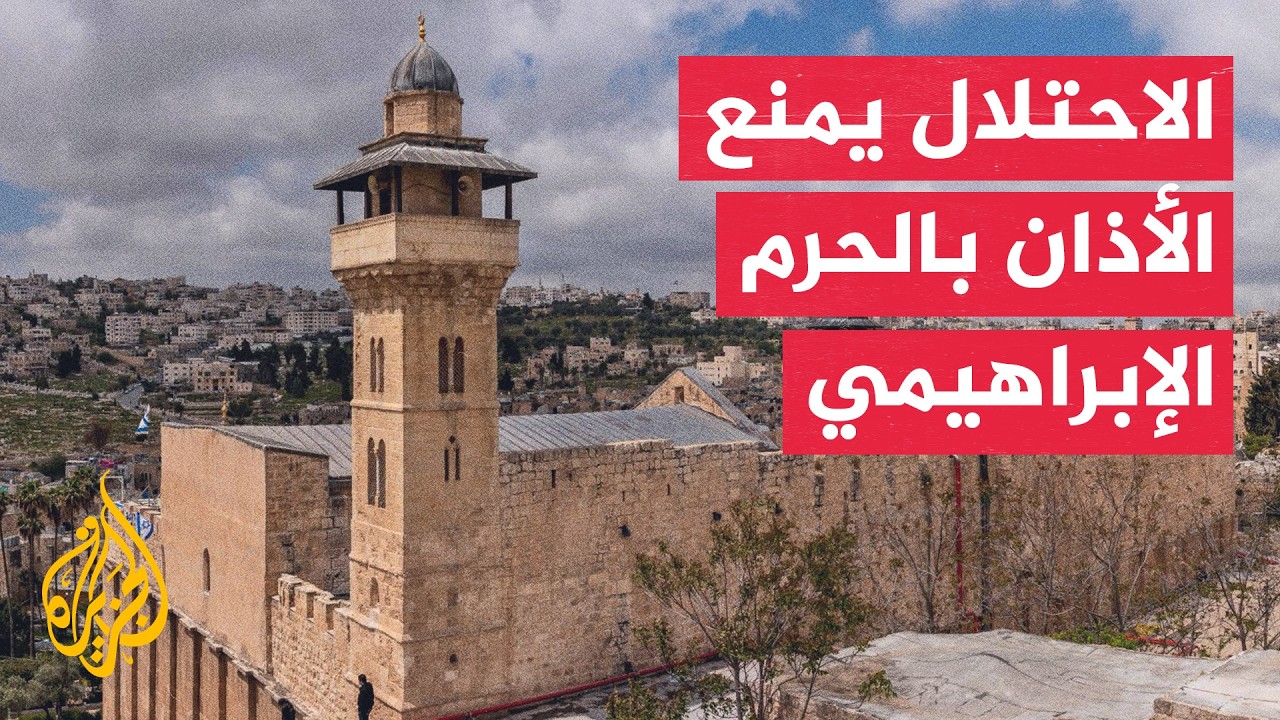 ���� ����� ���������� �������: �������� ����� ��� ������ ����� ���75 ���� �����
 - نشر قبل 13 دقيقة