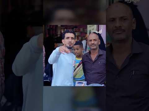 صاحب بسطة فرحان انه بيطلع بالتلفزيون وإنه مع البلدية ه #اضحك_من_قلبك #اليمن #كوميدي