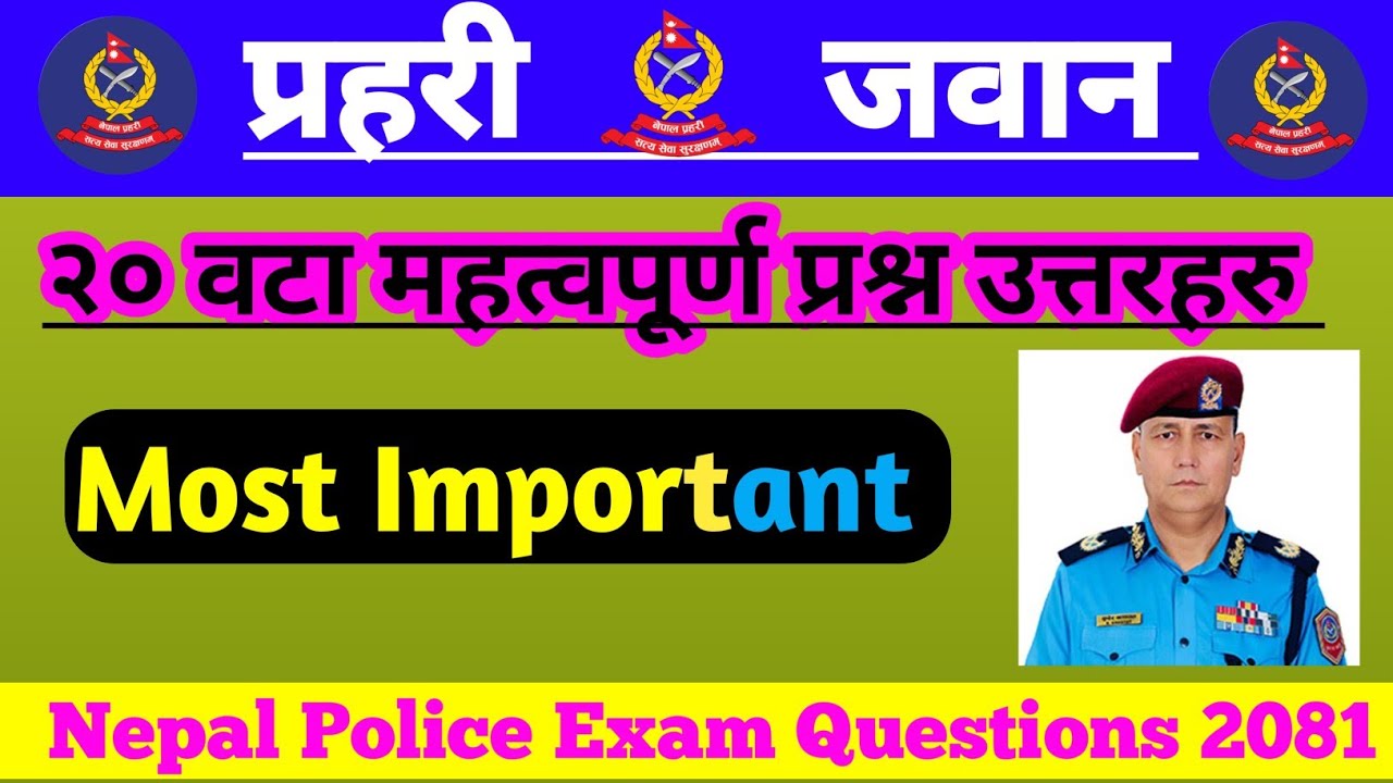 नेपाल प्रहरी प्रश्नहरु | Nepal Police model Question 2081