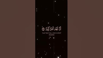 احترم القران الكريم #المصحف #ارح