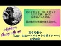 【思いっきり泣いたら鏡を見てごらん】清木場俊介「Long Ride ~エバビーチの果てに...~」 by雪姫桜