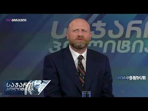 ოპოზიცია არის ერთიანი - ზურაბ გირჩი ჯაფარიძე