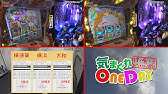 レッドリストにスポットライトを Vol 001 須広平太 スカイラブ Drop In Ch 前編 Youtube