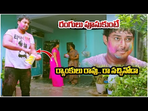 Rangu Movie Interesting Scene | Tanish | Rangu Movie Scenes |Rangu Telugu Full Movie | LoL OK Please