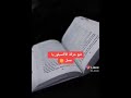 أقوى 5 كلمات وعبارات حب تهز قلب الرجل عليك قولها ليحبك أكثر 
