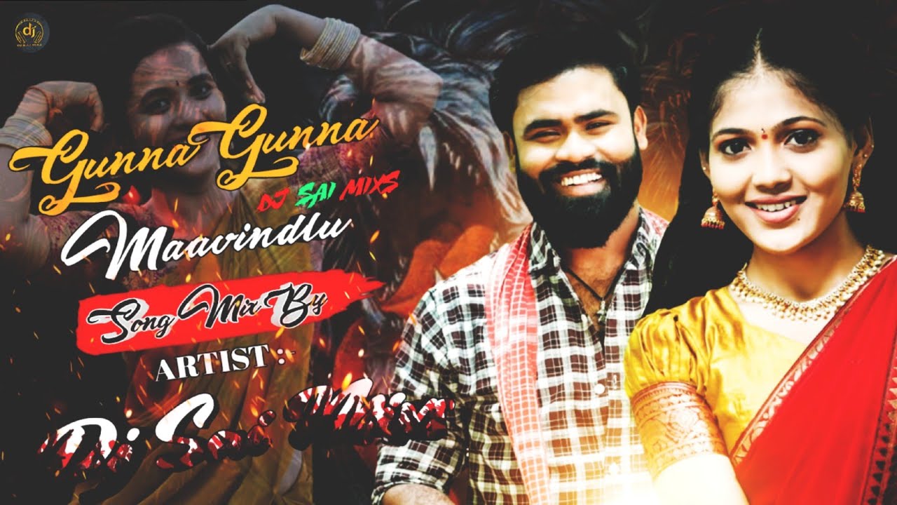 GUNNA GUNNA MAAVINDLU FOLK DJ SONG | TELUGU DJ SONGS | DJ SAI MIXS | FOLK SONGS