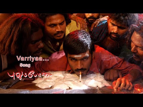 pudhupettai-songs---variyaa-song-|-dhanush-|-sneha-|-sonia-agarwal-|-yuvan-|-selvaraghavan-movie