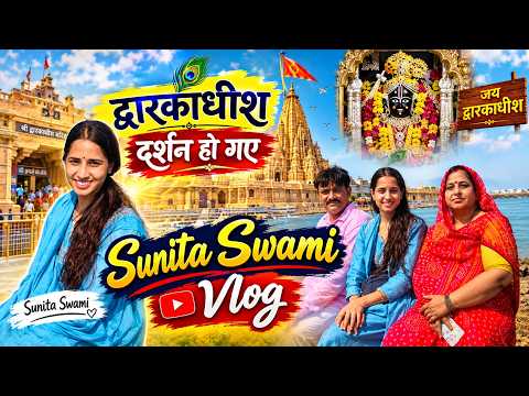 Blessed Darshan of Dwarkadhish 😍🙏 | Sunita Swami Vlog Part 2 | Dwarkadhish Temple Darshan