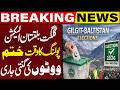 Gilgit-Baltistan Election: Polling Time Ends, Counting Begins | Latest Result Situation