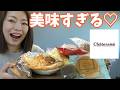 【ずっと行きたかった】シャトレーゼ!欲しいもの全部買って爆食いして幸せ♡