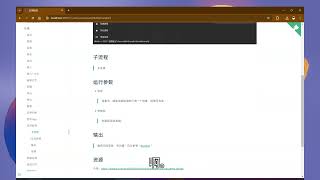 148.winui  安卓模拟器操作：检测app(爱加速)是否已经安装