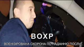 Поліція "ВОХР"