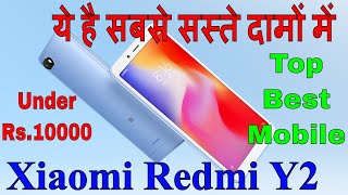 Xiaomi Redmi Y2 || Top Best Mobile Phone || Mobile Review || 2019 || Hindi ||