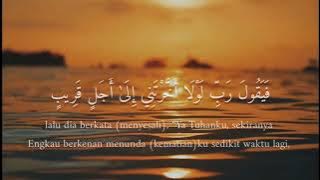 al-munafiqun lili rahmah