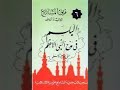 طه غدوت لديك Taha Ghadawtu Ladayka 