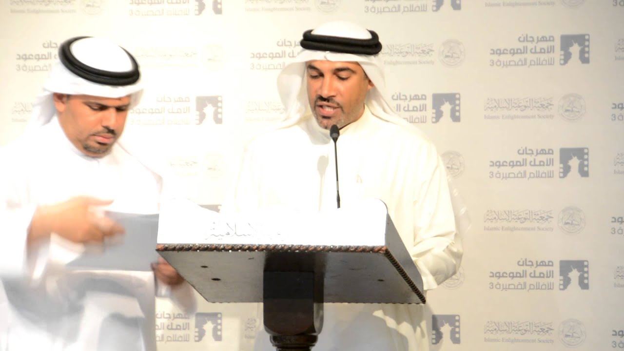 الأمل الموعود 3 | بيان لجنة التحكيم