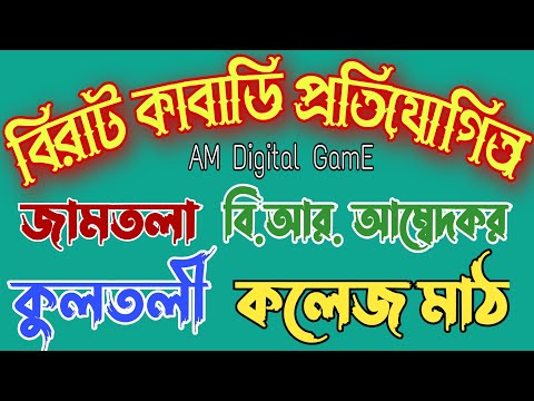 ভিডিও: সবুজ ফাজেনদা