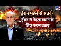 Iran US War Update: ईरान पहले से ज्यादा हुआ सतर्क-TV9 | Trump | Netanyahu | Mojtaba