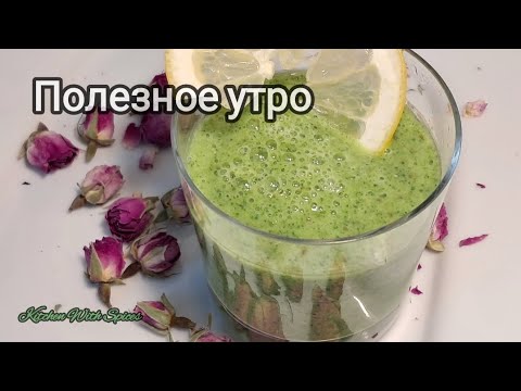 с этим смузи я похудела на 30 килограмм за месяц #asmr / идеальный детокс