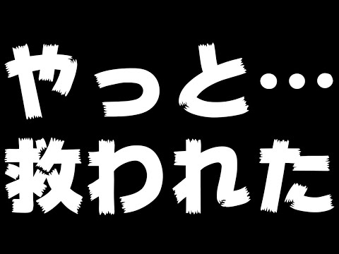【運営が動いた】チート以下の卑劣な行為を取り締まる！鍵とハッチの調整で切断ハッチ野郎の駆逐が決定 | Dead by Daylight