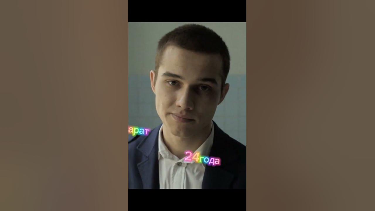 сколька лет актëрам слова пацана #рекомендации #подпишисьнамойканал ...