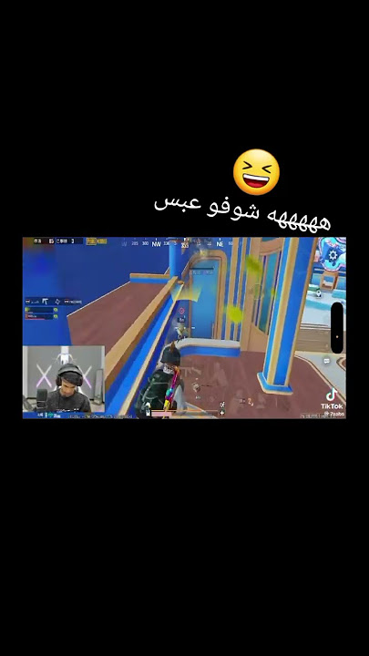 هههههه شوفو عبس😆 #ببجي #20فريم #ببجي_موبايل #ايباد #pubgmobile #abodpubg #pubg #اكسبلور #gaming