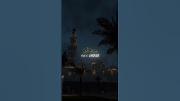 تلاوة|سورة الفاتحة|الشيخ محمد اللحيدان|#اسلاميات#اكسبلور#القرآن#القرآن_الكريم#تلاوة_خاشعة#لايك|