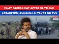 Annamalai Picks Coimbatore Battle: Vijay Under Fire After Minor's Assault| BJP Vs TVK In Tamil Nadu