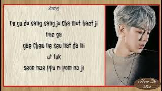 '용 (龍) (DRAGON)' By 'iKON'_with_easy_romanized_lyrics