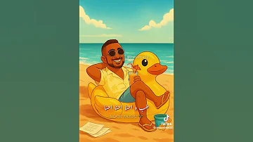 هو يعني احنا مكسرات أحمد سعد اكسبلور 