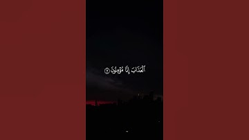 القارئ حمد الدغريري