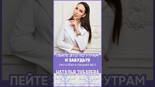 НАТАЛЬЯ ЗУБАРЕВА | копеечное средство, которое стоит в каждом магазине, но все  бегают в аптеку!