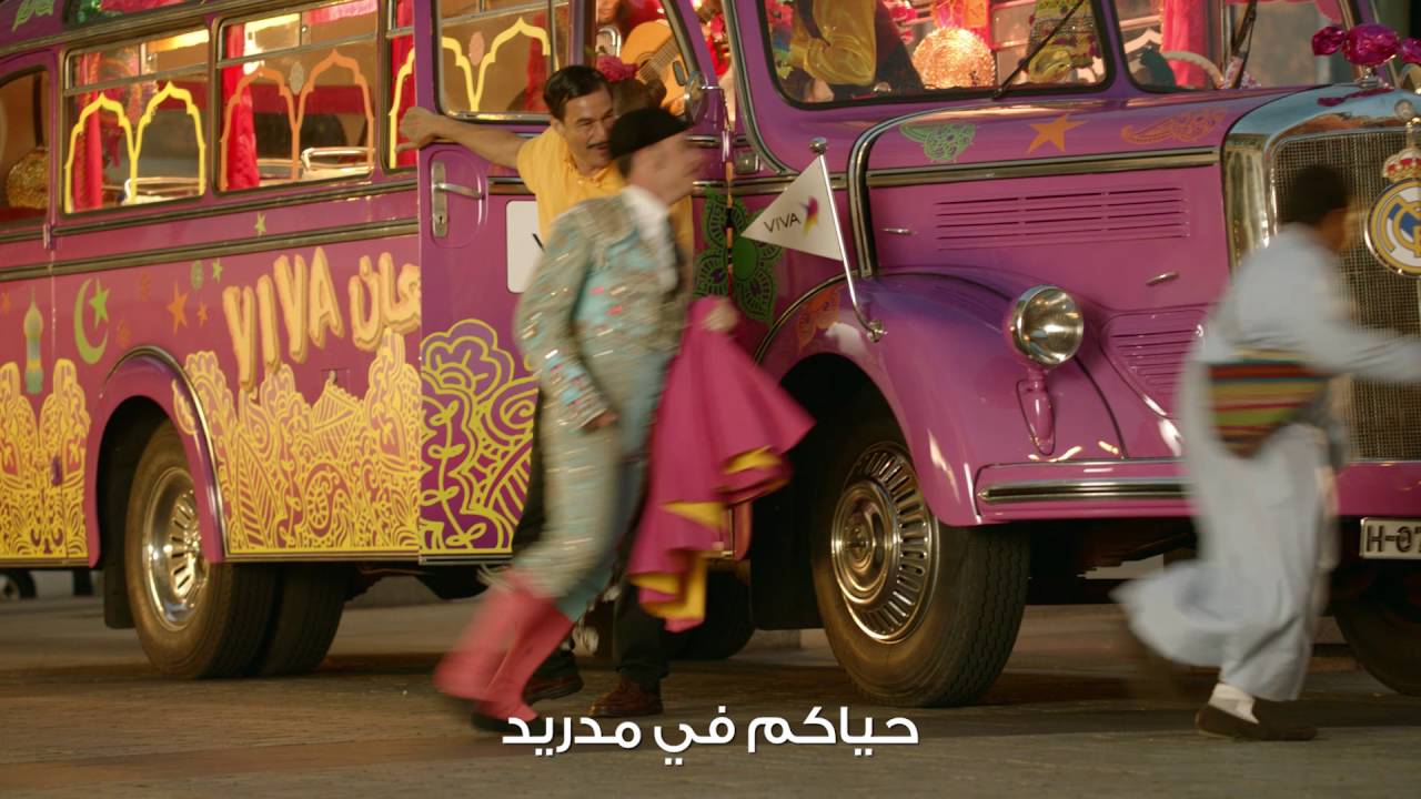 قرقيعان VIVA هالسنة بمدريد