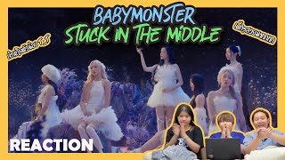 [ ปลุกเพื่อนมารีแอค SS3 ep.81 ] BABYMONSTER - Stuck In The Middle Reaction | หาทำ channel