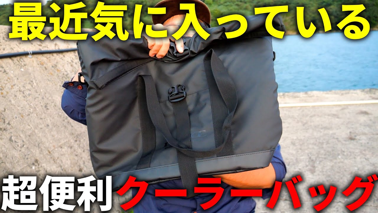 モランボン MARCY‘Ｓ クーラバッグ We'd like to introduce you to a cooler tote bag that will be