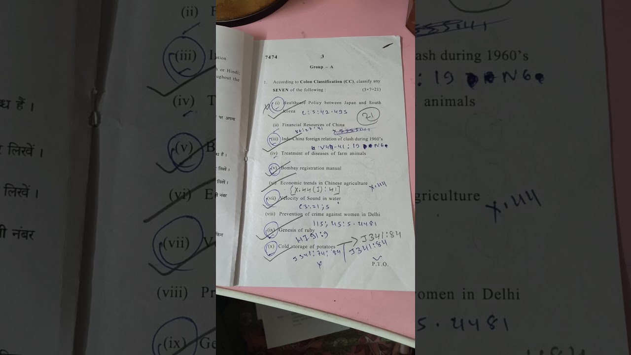 library classification practical paper 103 |  question paper 103 | 