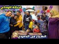 اصعب لحظات حياتنا السفر لـ دبي قبل الولادة انهارت العيلة من البكاء 